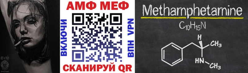 Амфетамин Розовый  Купить где  Ростов 