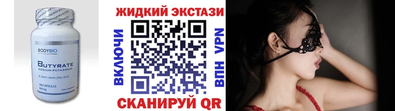 Купить закладки  Ростов  Бутират бутик 