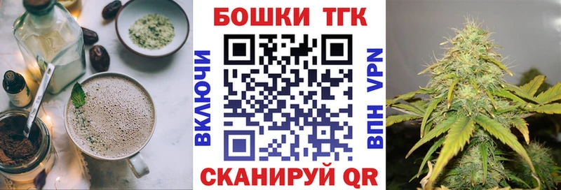 Печенье с ТГК марихуана  Купить где  Ростов 