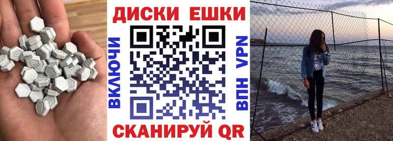 Экстази MDMA  Купить  Ростов 
