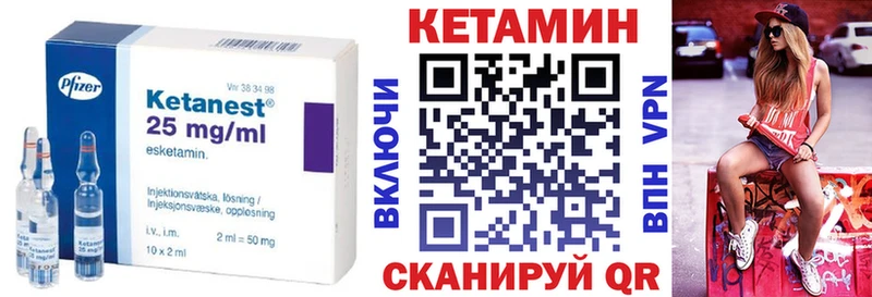 Купить  Ростов  КЕТАМИН ketamine 
