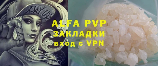 герыч Струнино