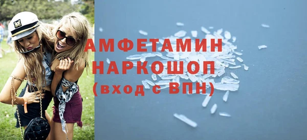 бутират Строитель