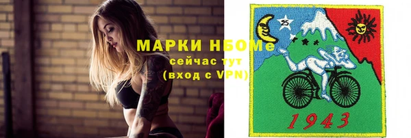 ПСИЛОЦИБИНОВЫЕ ГРИБЫ Ступино