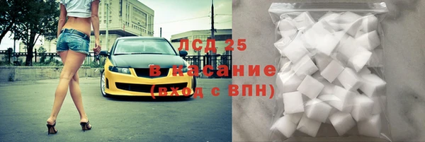 герыч Струнино