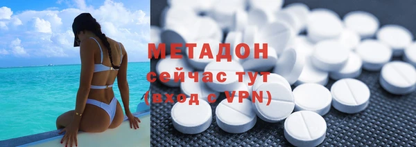 бутират Строитель