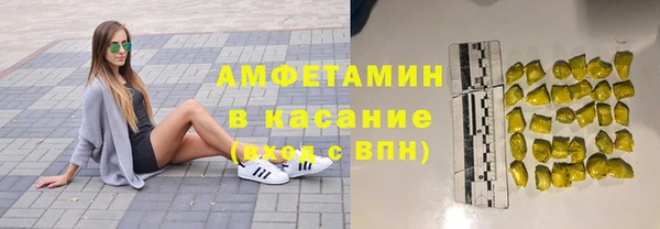 бутират Строитель
