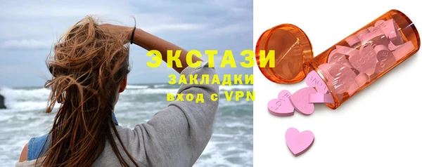 ПСИЛОЦИБИНОВЫЕ ГРИБЫ Ступино