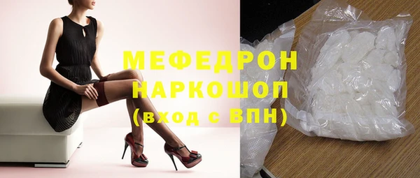 герыч Струнино