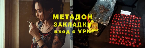бутират Строитель