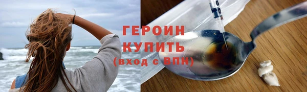 бутират Строитель