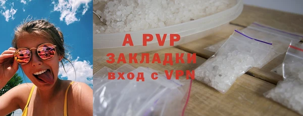 герыч Струнино