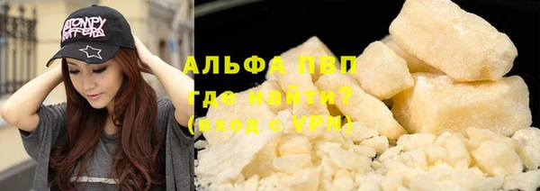 бутират Строитель