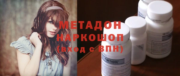 ПСИЛОЦИБИНОВЫЕ ГРИБЫ Ступино