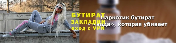герыч Струнино