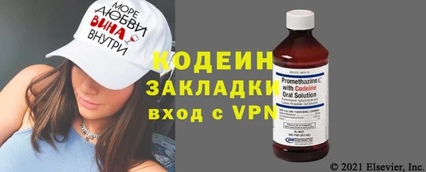 ПСИЛОЦИБИНОВЫЕ ГРИБЫ Ступино