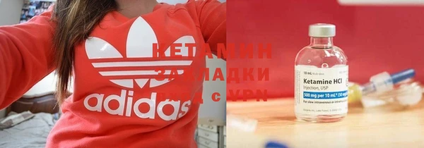 ПСИЛОЦИБИНОВЫЕ ГРИБЫ Ступино