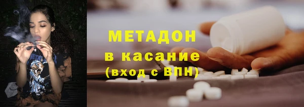бутират Строитель