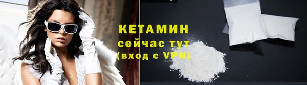 герыч Струнино