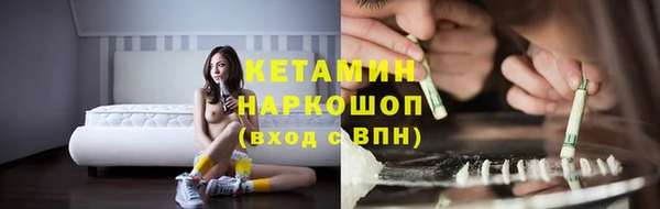 бутират Строитель