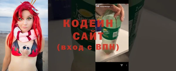 бутират Строитель