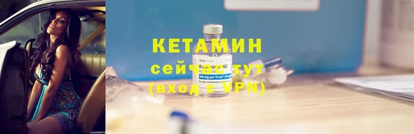 герыч Струнино