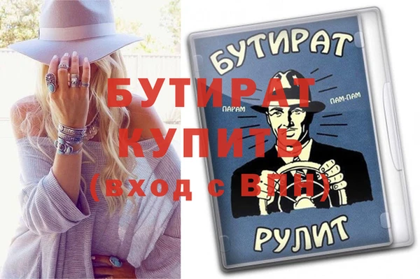 ПСИЛОЦИБИНОВЫЕ ГРИБЫ Ступино