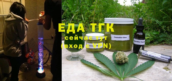 ПСИЛОЦИБИНОВЫЕ ГРИБЫ Ступино