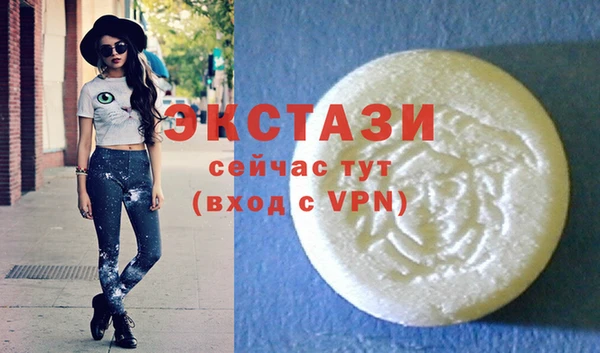 герыч Струнино