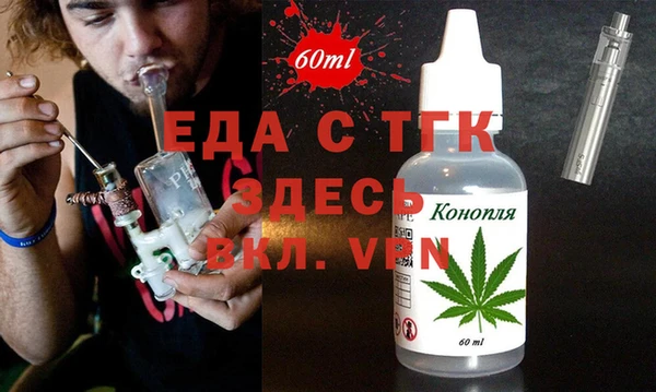 герыч Струнино