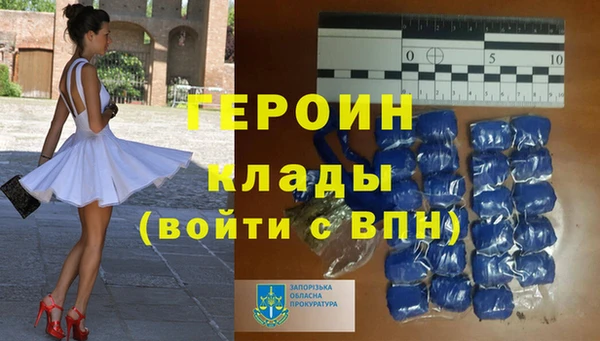 герыч Струнино