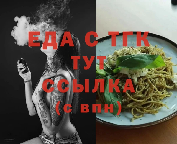 герыч Струнино