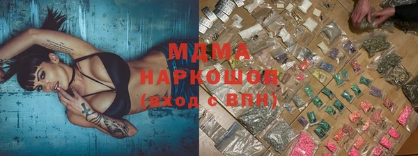 ПСИЛОЦИБИНОВЫЕ ГРИБЫ Ступино