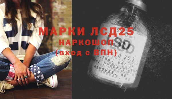 герыч Струнино