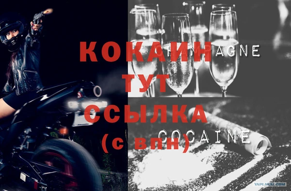 герыч Струнино