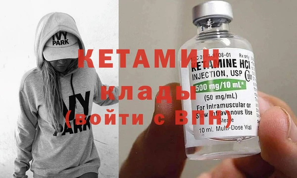 бутират Строитель