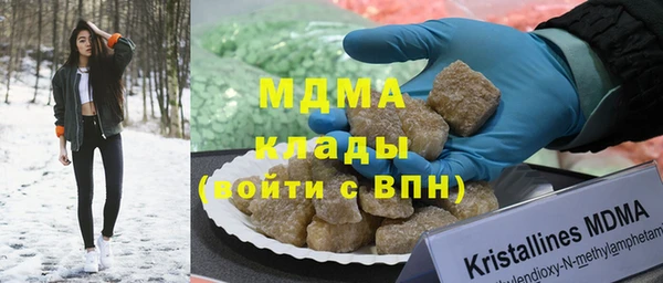 бутират Строитель