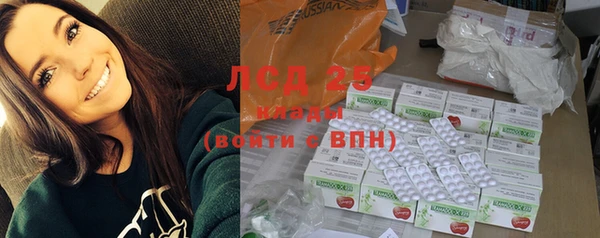 бутират Строитель