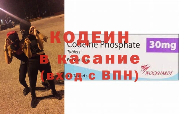 бутират Строитель