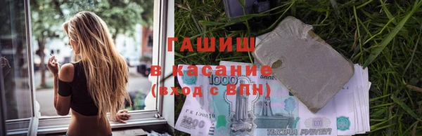 ПСИЛОЦИБИНОВЫЕ ГРИБЫ Ступино