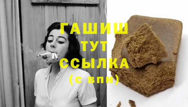 герыч Струнино