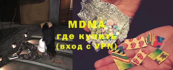 ПСИЛОЦИБИНОВЫЕ ГРИБЫ Ступино