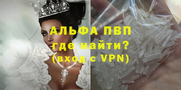 бутират Строитель
