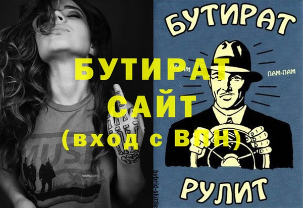 ПСИЛОЦИБИНОВЫЕ ГРИБЫ Ступино