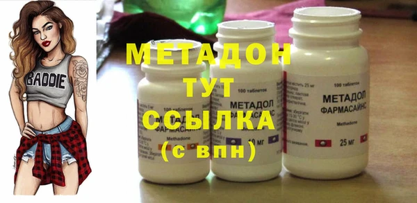 герыч Струнино