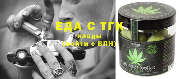 бутират Строитель