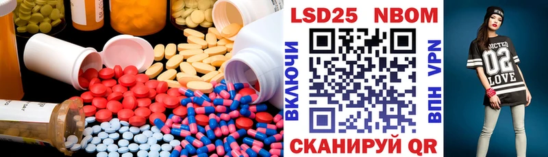 Лсд 25 экстази кислота  Купить где  Ростов 