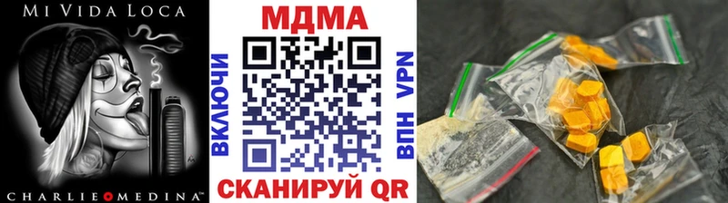 Купить  Ростов  МДМА VHQ 