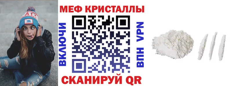 Купить  Ростов  МЕФ 4 MMC 