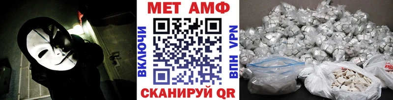 Первитин винт  Купить закладки  Ростов 